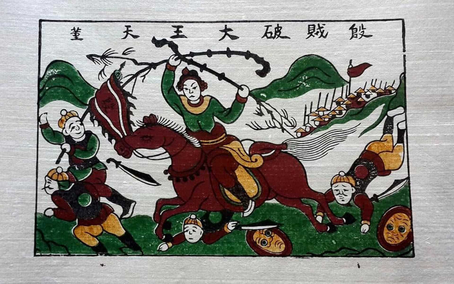 Dong Ho Folk Woodcut Painting 9