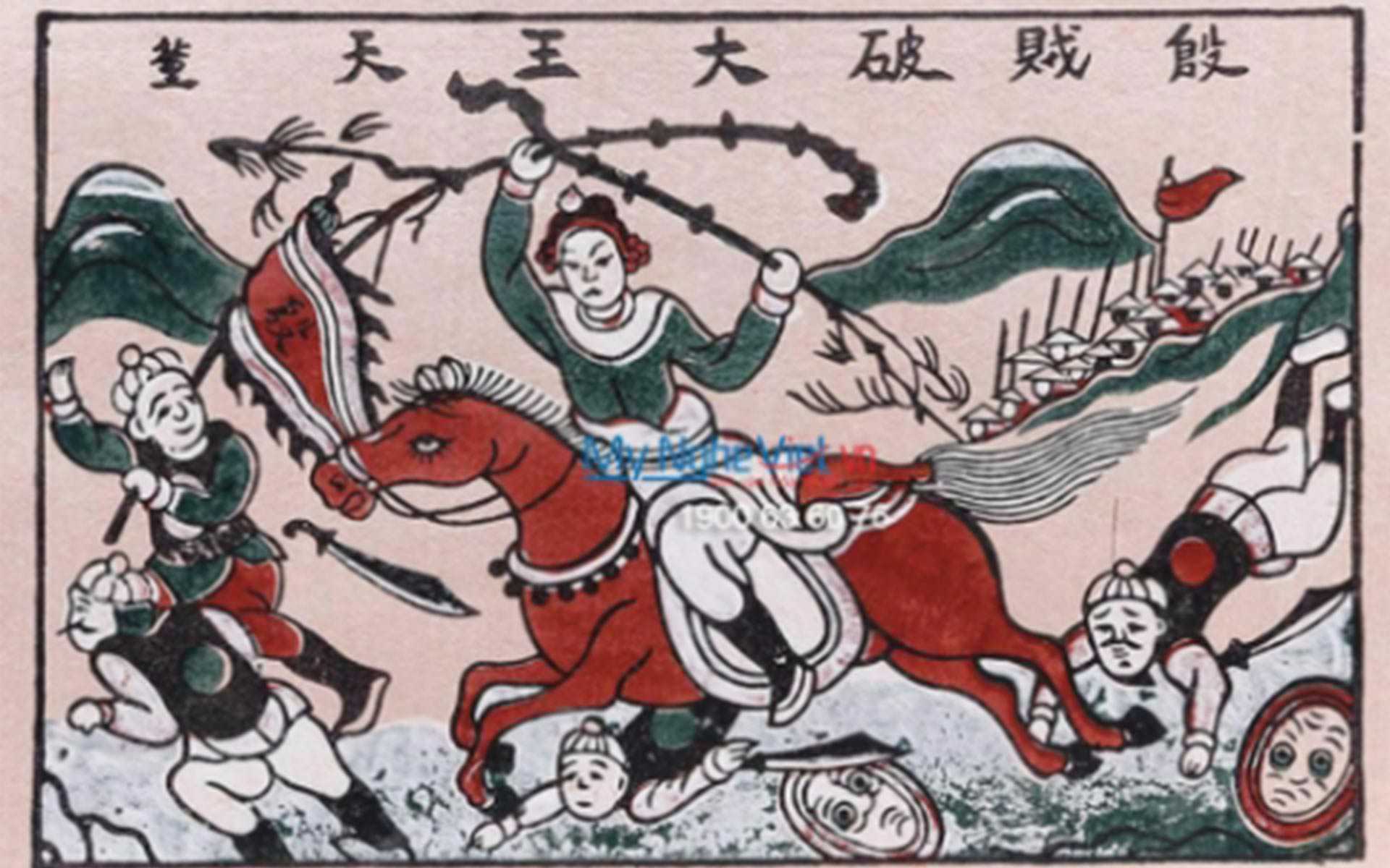 Dong Ho Folk Woodcut Painting 96;10