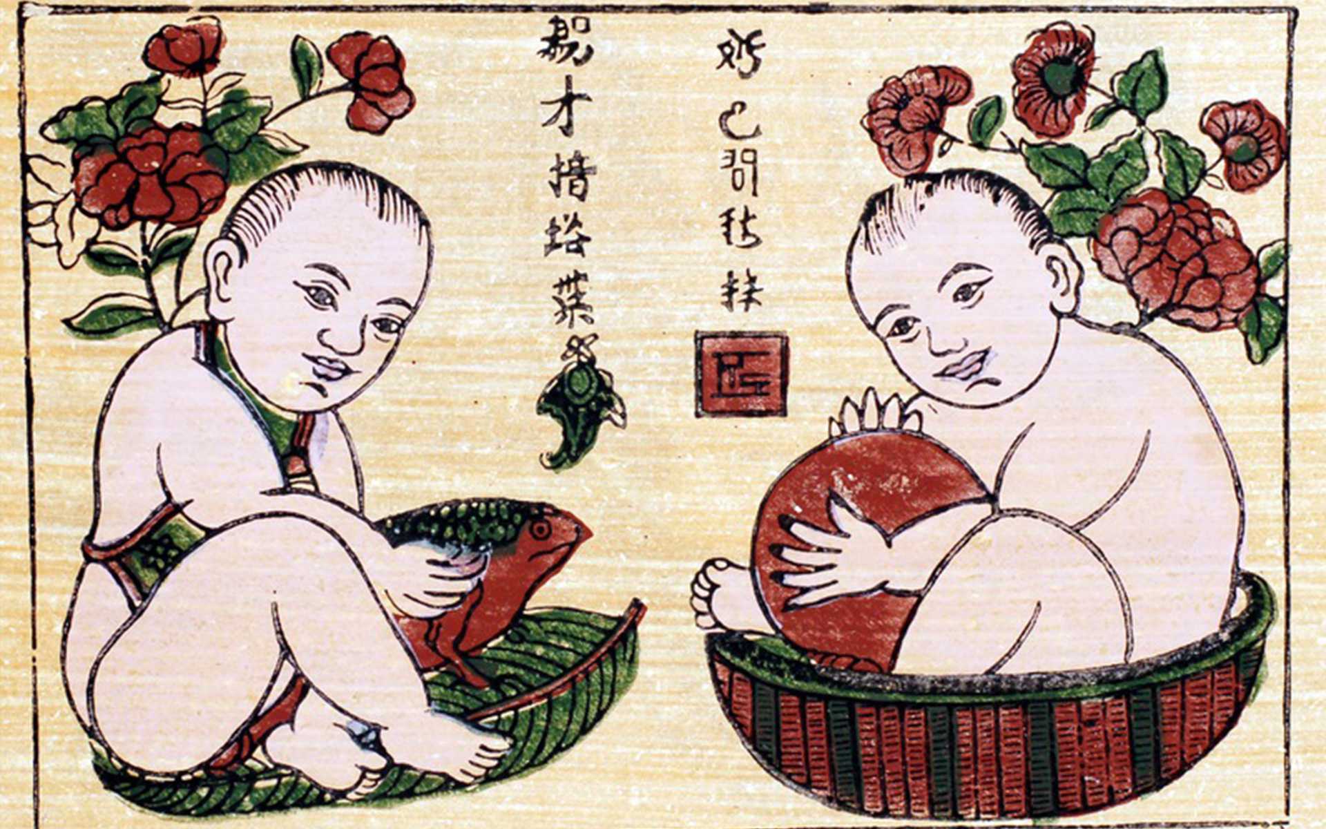 Dong Ho Folk Woodcut Painting 